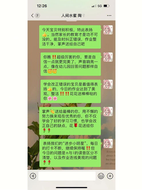 表扬的读音表扬的读音是什么