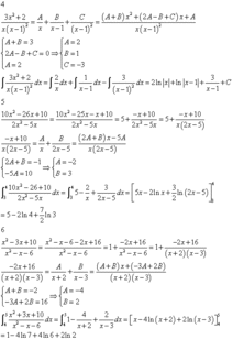 做数学题的英文怎么写?