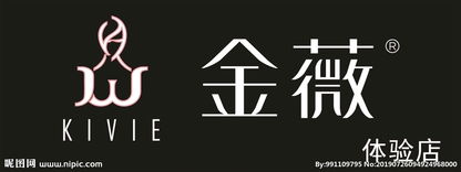 金薇内衣怎么样看是不是正品