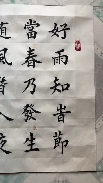 规规矩矩的意思