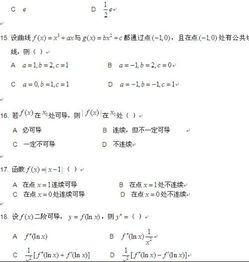 做数学题的app，做数学题总是粗心怎么办