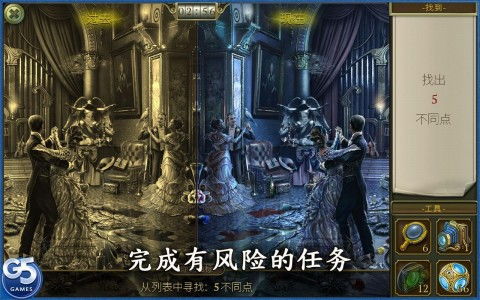 神秘之城寻物历险无限钻石版出现程析包出现问题怎么办