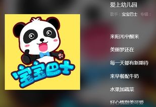 艾米丽·王嘉宝的《醒来》 歌词