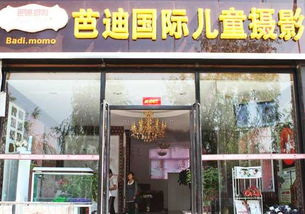 芭迪女鞋，芭迪高女鞋专卖店